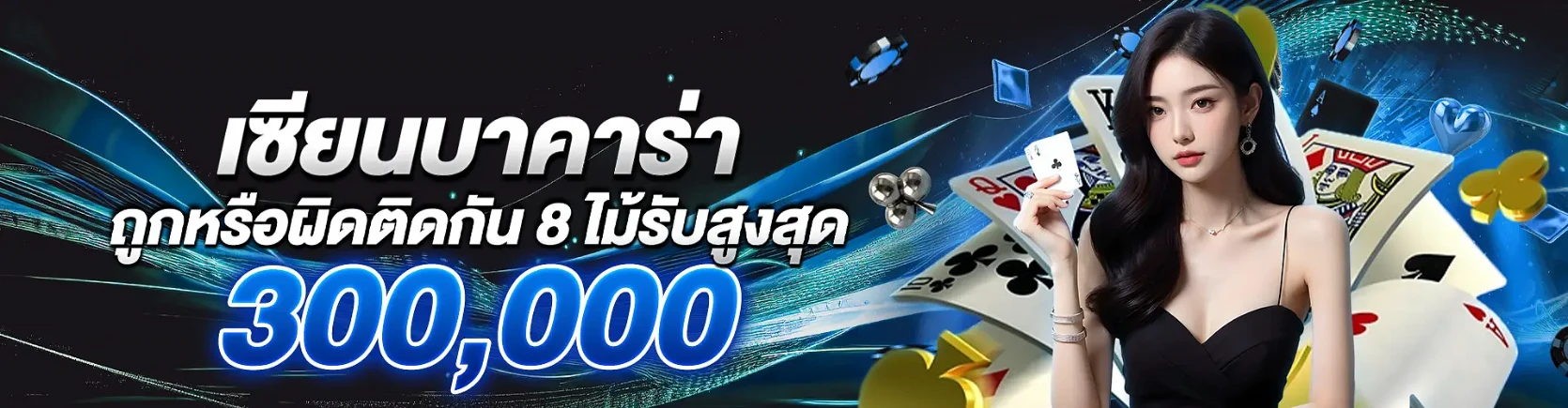 เว็บสล็อตตรง ฝากถอนไม่มีขั้นต่ํา